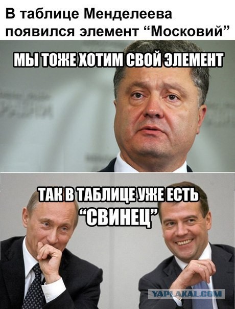 В украинском учебнике по географии нашли карту из игры The Elder Scrolls V: Skyrim