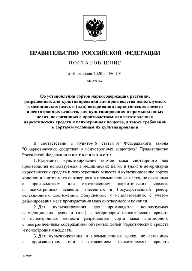 Бывший полицейский заявил, что подбросить наркотики Голунову его заставил начальник