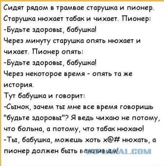 Даёшь картинкой по среде (26.02.2020)