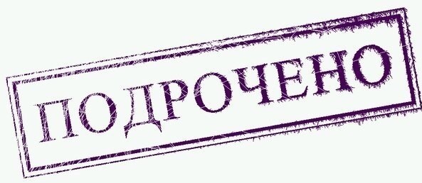 Сельская тема