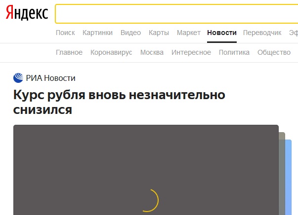 Эр-Рияд объявил Кремлю разорительную для России «нефтяную» войну