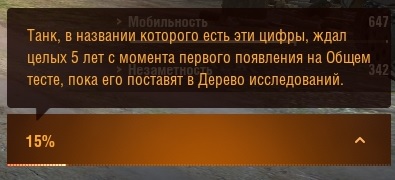 Wargaming 59