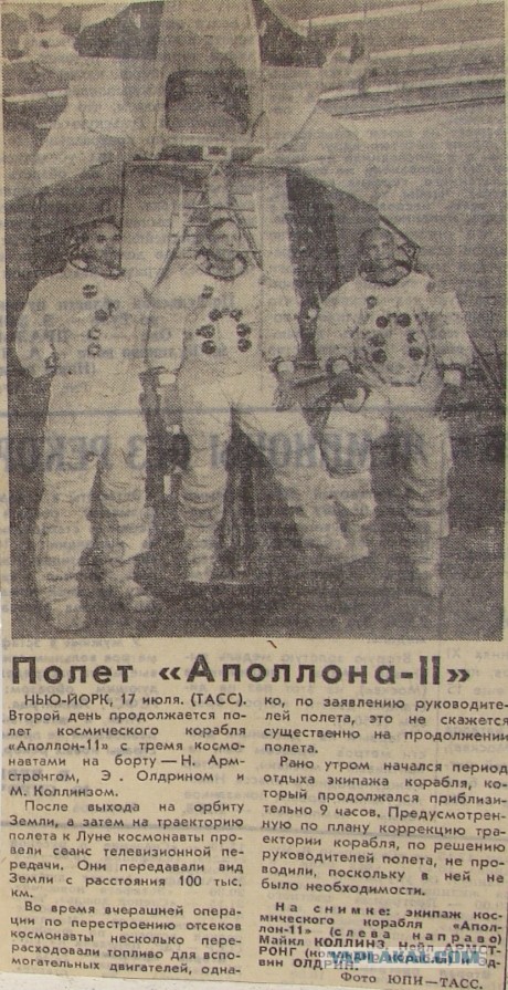 Американцы не были на Луне