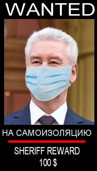 Спасибо, Серёжа! Война пропусков - начало...