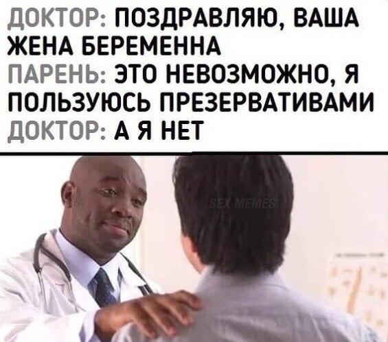 Очень пошлые картинки про это.18+