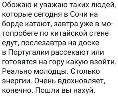 Немного картинок для настроения 20.06.20