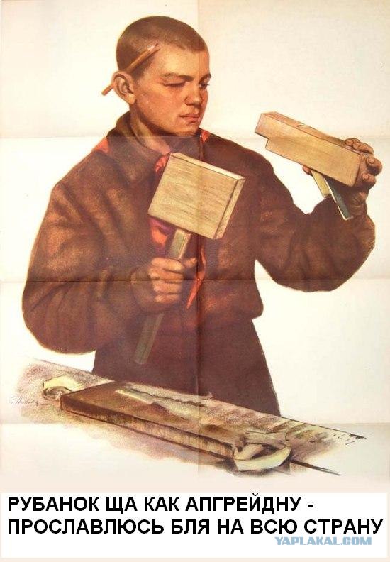 Фотожаба: Помогите пацану