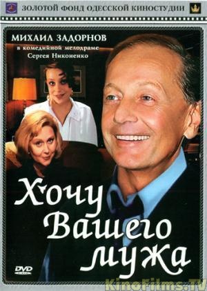 Юрист-Международник VS Офицантка Шоколадницы