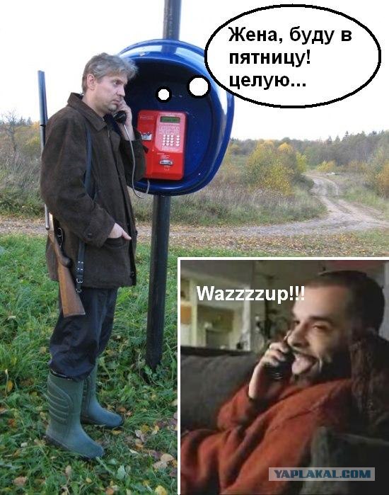 Фотожаба: Охотник у телефона