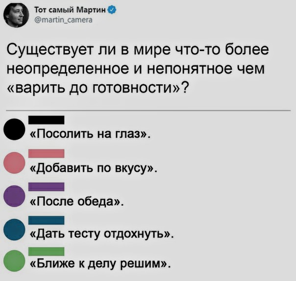 Немного картинок для настроения 14.07.20