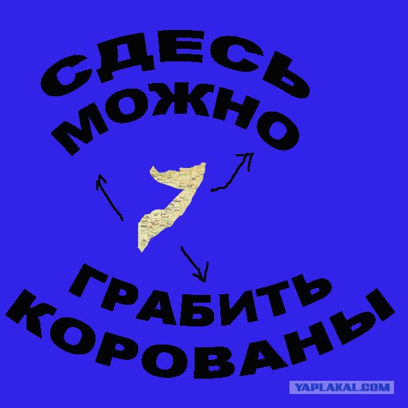 Мир глазами американцев