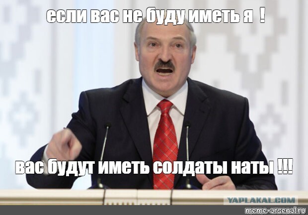 Надо связаться с Путиным, президентом России, чтобы я мог с ним переговорить сейчас. Потому что это уже угроза не только Беларус