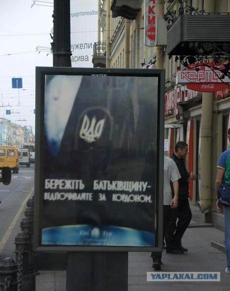 Рекламный постер