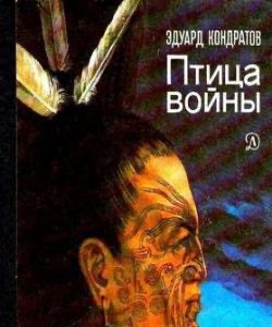 Книги из детства