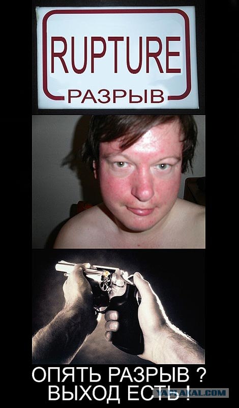 Демотиватор от меня