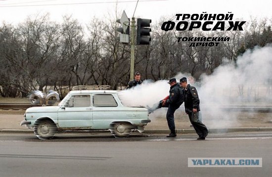 Фотожаба: запорожец и милиция