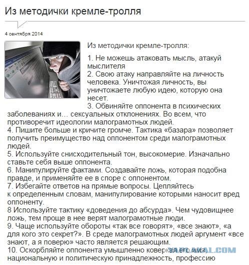 Восставший из комы