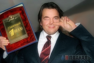 Фотожаба: корпоратив на 1м канале!