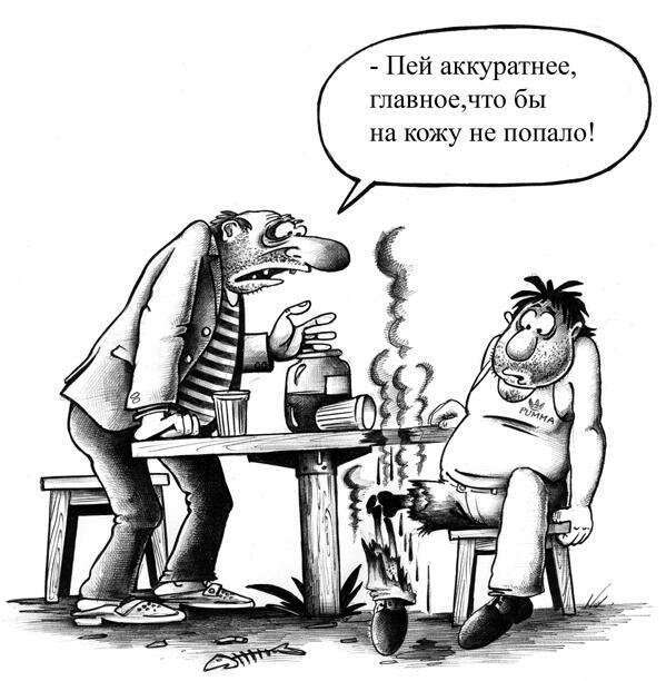 С пятницей