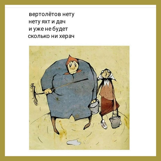 Годные картинки и не очень...