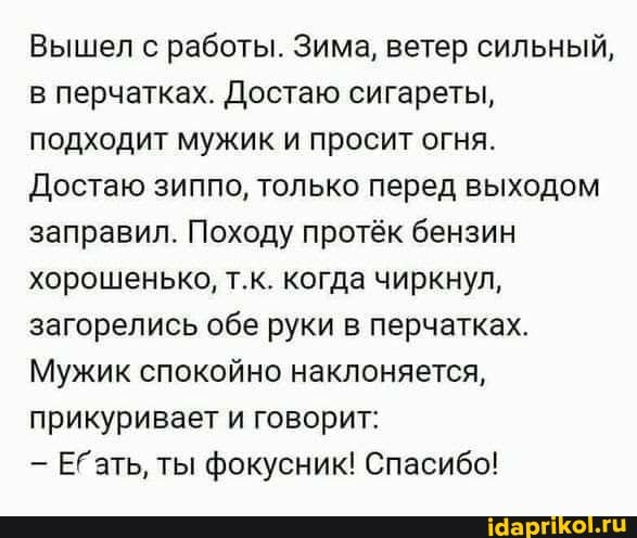 Бредзона 25.12.20
