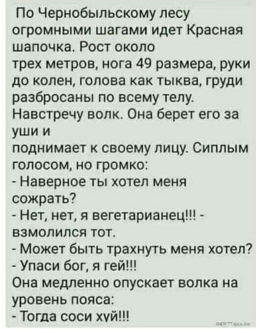 Это просто дикость какая-то