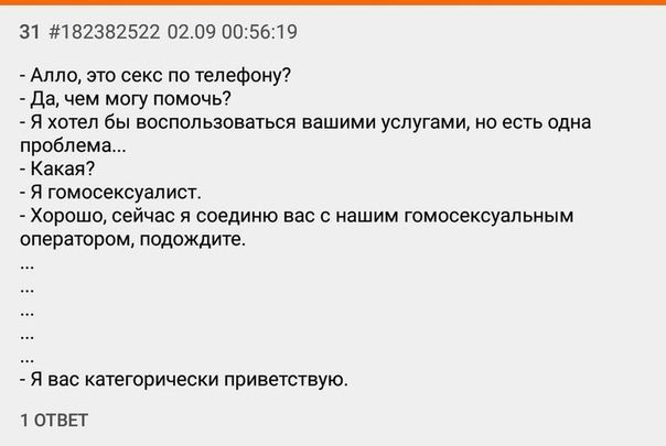 Гоблин про митинг