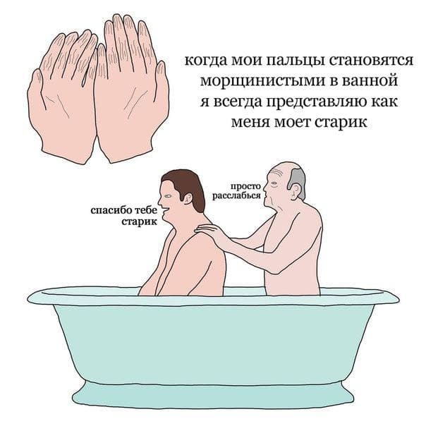 Едрить - колотить!