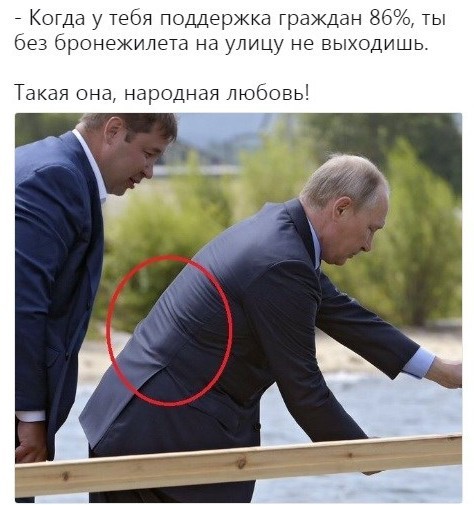 В Сети посмеялись над "детским" бронежилетом Зеленского