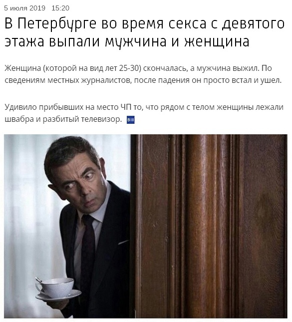 Весёлый полтишок 18.02