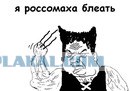 Ответ пешехода за езду по тротуару