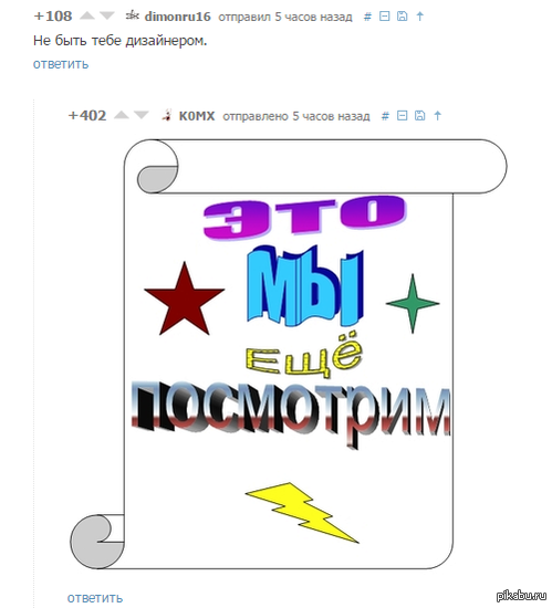 «Креативные проекты» или я у мамы дизайнер