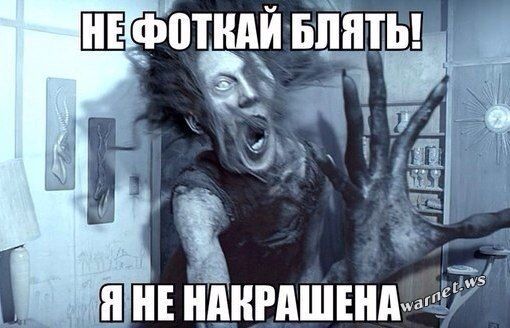 Ленка, фоткай давай, как будто я модель