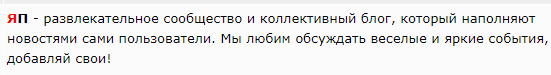 Казнь гостя с Нибиру: Уфологи-маньяки посадили пришельца на кол