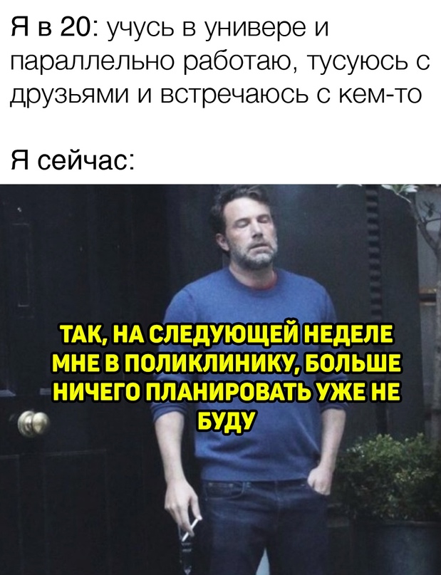 Весёлый полтишок 19.04