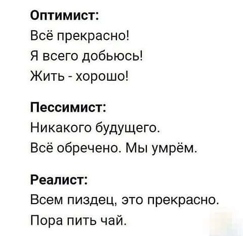 Весёлый полтишок 19.05
