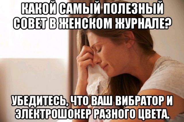 Аморальная деградация