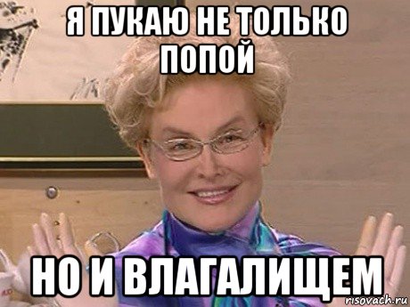 13 фактов про пердёж
