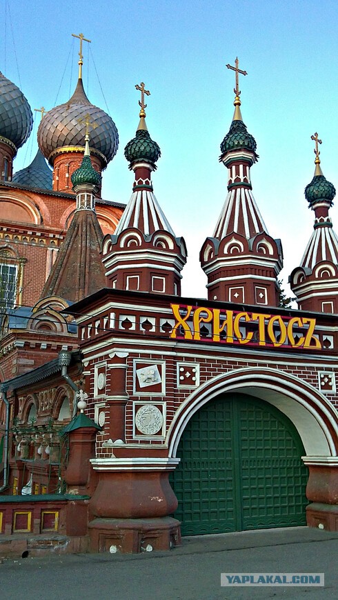Живу в Костроме