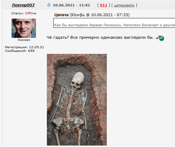 Как бы выглядели Авраам Линкольн, Наполеон Бонапарт и другие политики прошлого сегодня