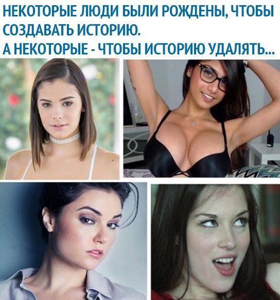 Мемы про секас #3