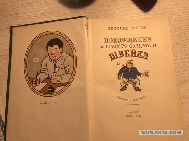 Бравый солдат швейк книга. Цитаты из швейка. Цитаты швейка. Швейк вы идиот. Цитаты швейка.