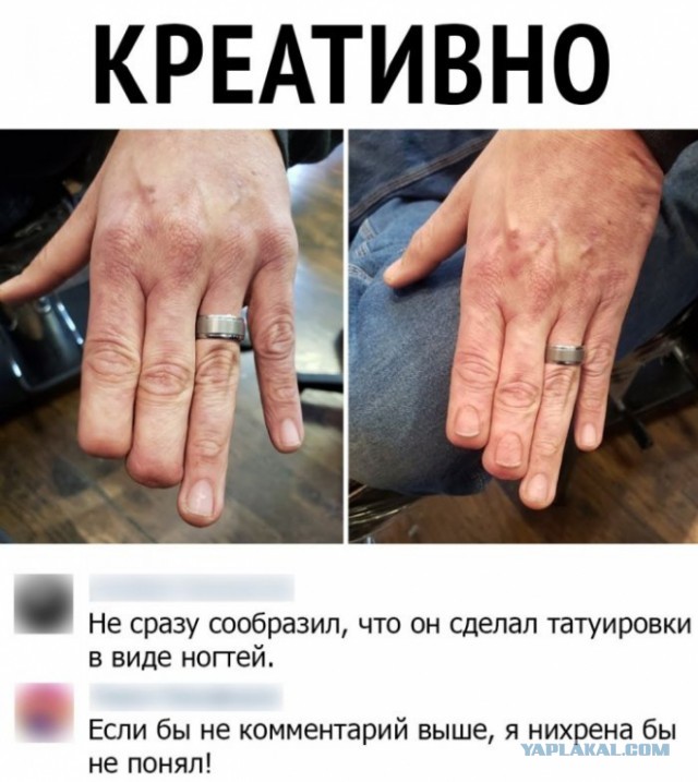 Картинки и мемы для настроения 008