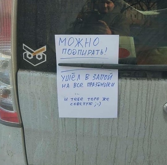 Пятница. И немного слегка пошлых картинок с надписями и без 16+ (16.07))