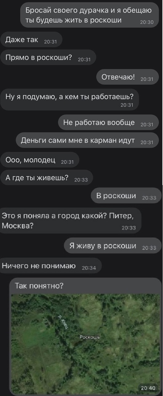 Картинки и мемы для настроения 02.08.2021