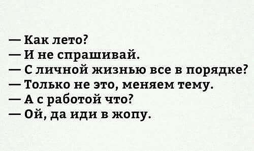 Баянисто-небаянистый юмор 06.09.21