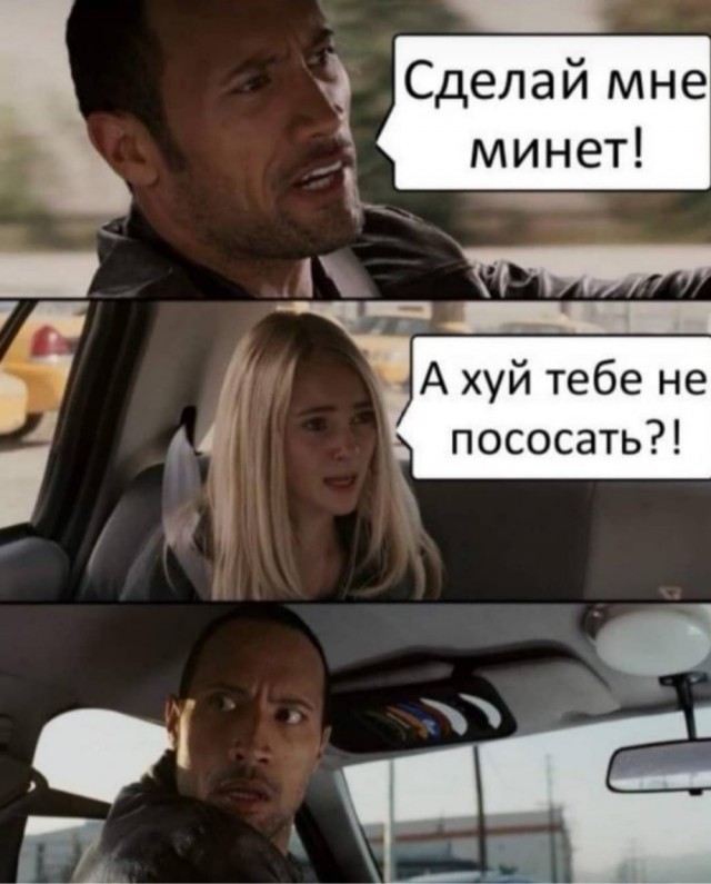 Картинки и мемы, всем прекрасных выходных