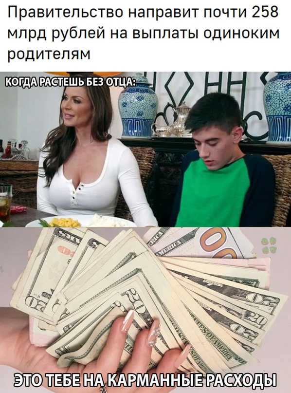 Весёлый полтишок 26.09