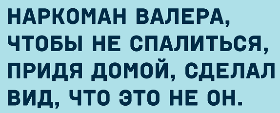 Восстание дворов