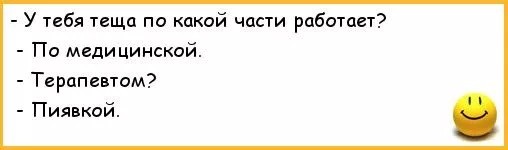 Самая большая в мире пиявка